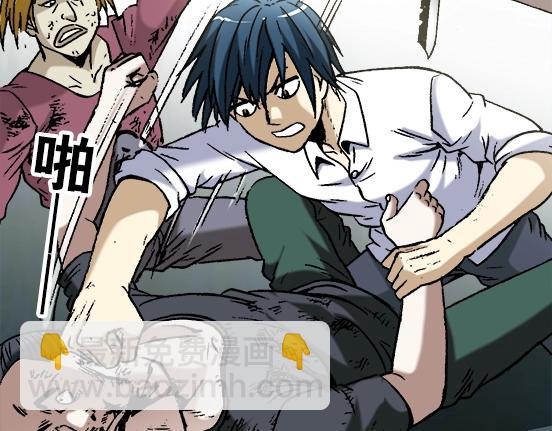 异先生之深海灵王 - 第24话   利己主义(1/2) - 4