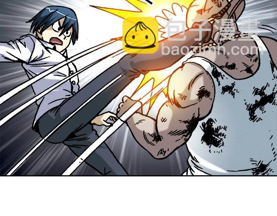 异先生之深海灵王 - 第24话   利己主义(2/2) - 4