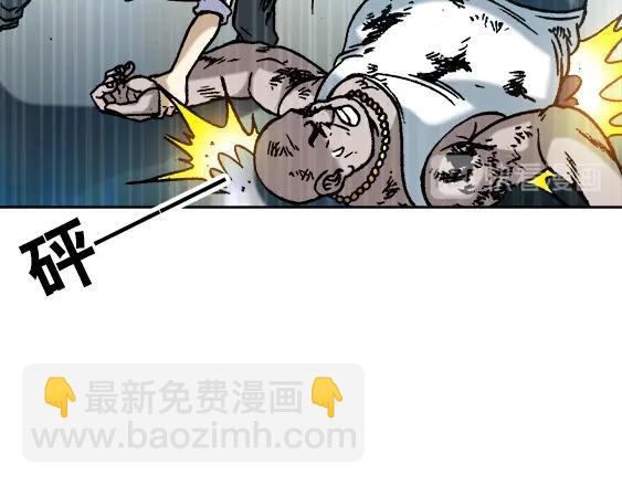 异先生之深海灵王 - 第24话   利己主义(2/2) - 6