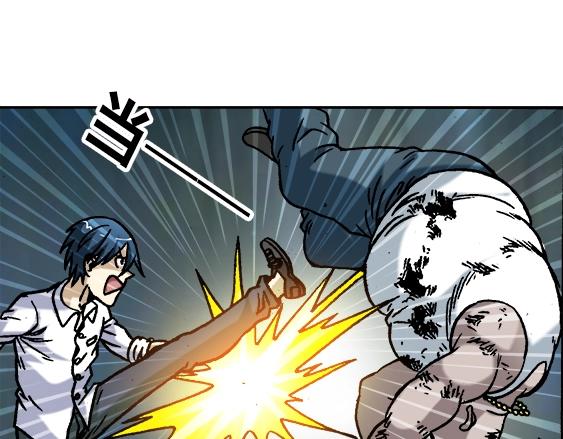 异先生之深海灵王 - 第24话   利己主义(2/2) - 1