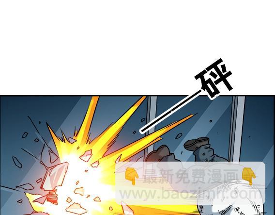 异先生之深海灵王 - 第24话   利己主义(2/2) - 3