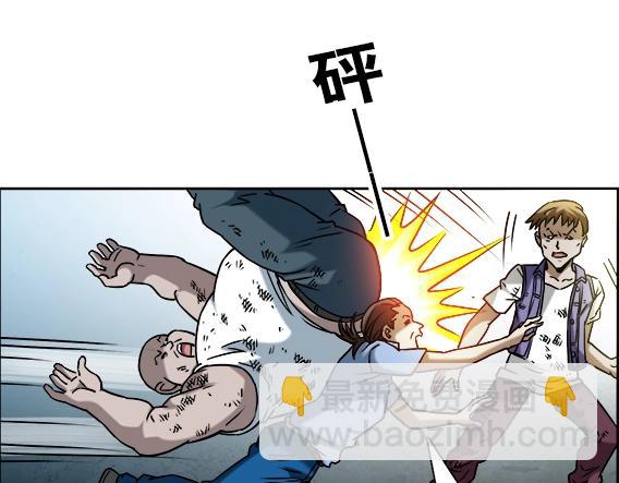 异先生之深海灵王 - 第24话   利己主义(2/2) - 5