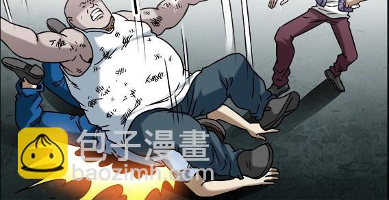 异先生之深海灵王 - 第24话   利己主义(2/2) - 1