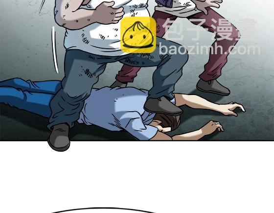 异先生之深海灵王 - 第24话   利己主义(2/2) - 3