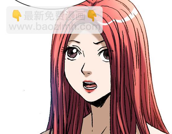 异先生之深海灵王 - 第24话   利己主义(2/2) - 4