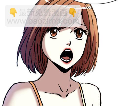 异先生之深海灵王 - 第24话   利己主义(2/2) - 6