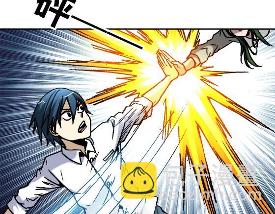 异先生之深海灵王 - 第26话   死而复生(1/2) - 8