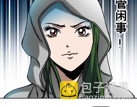 异先生之深海灵王 - 第26话   死而复生(1/2) - 7