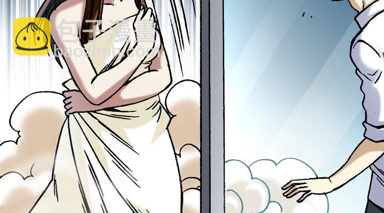 异先生之深海灵王 - 第28话   偷窥(1/2) - 2