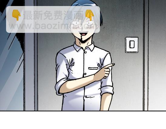 异先生之深海灵王 - 第28话   偷窥(1/2) - 4