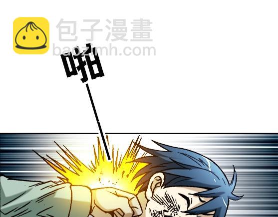 异先生之深海灵王 - 第28话   偷窥(1/2) - 1