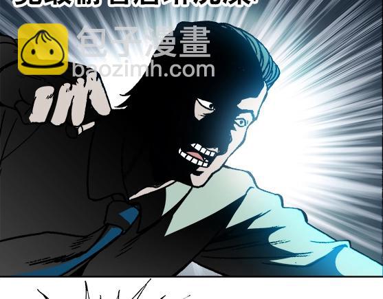 异先生之深海灵王 - 第28话   偷窥(1/2) - 3