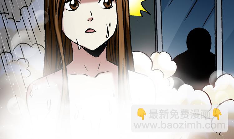 异先生之深海灵王 - 第28话   偷窥(1/2) - 5