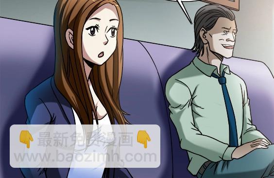 异先生之深海灵王 - 第28话   偷窥(2/2) - 1