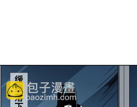 异先生之深海灵王 - 第28话   偷窥(2/2) - 3