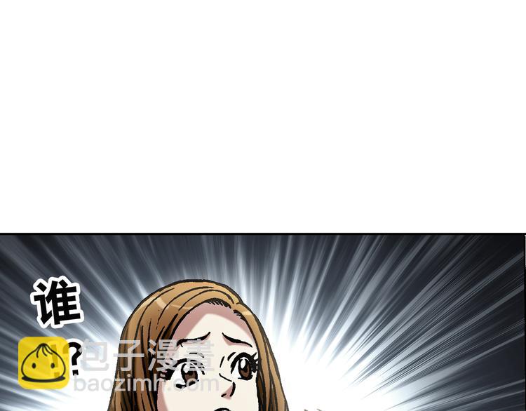 异先生之深海灵王 - 第28话   偷窥(1/2) - 6