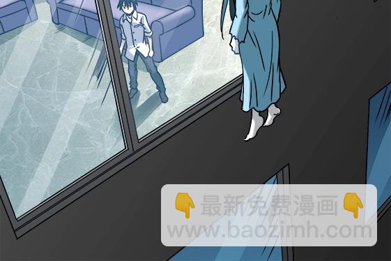 异先生之深海灵王 - 第28话   偷窥(2/2) - 3