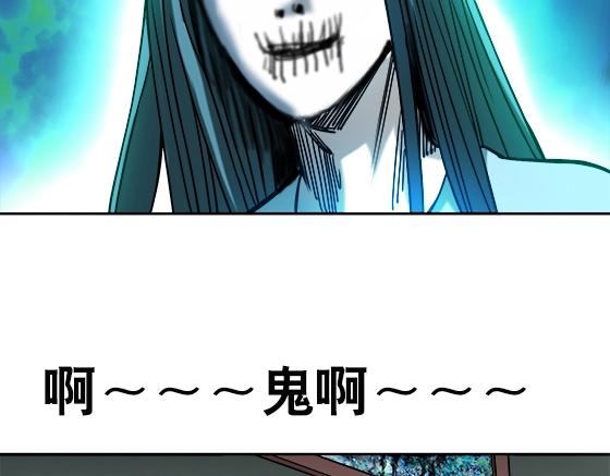 异先生之深海灵王 - 第28话   偷窥(2/2) - 3