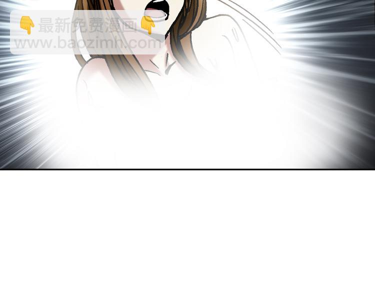 异先生之深海灵王 - 第28话   偷窥(1/2) - 7