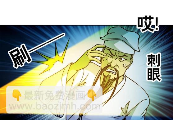 异先生之深海灵王 - 第30话   势不两立(1/2) - 2