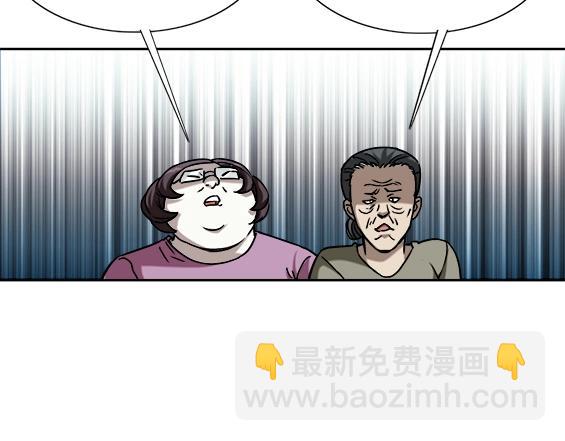 异先生之深海灵王 - 第30话   势不两立(1/2) - 3