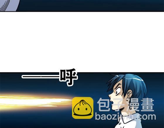 异先生之深海灵王 - 第30话   势不两立(1/2) - 3