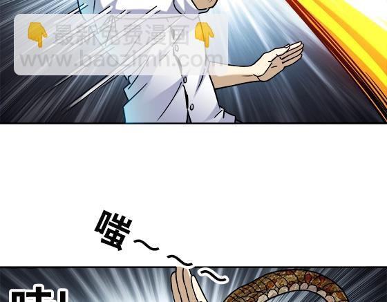 异先生之深海灵王 - 第30话   势不两立(1/2) - 5