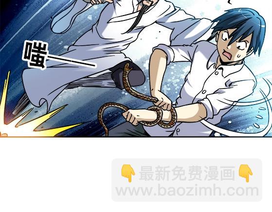 异先生之深海灵王 - 第30话   势不两立(1/2) - 2