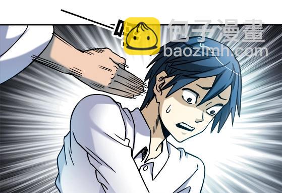 异先生之深海灵王 - 第30话   势不两立(1/2) - 3