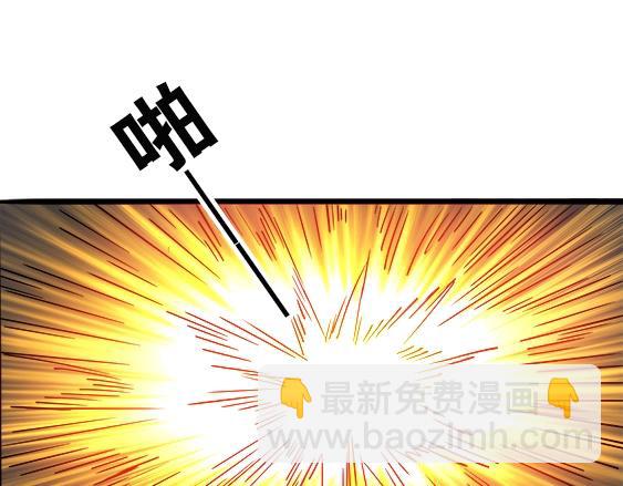 异先生之深海灵王 - 第30话   势不两立(1/2) - 4