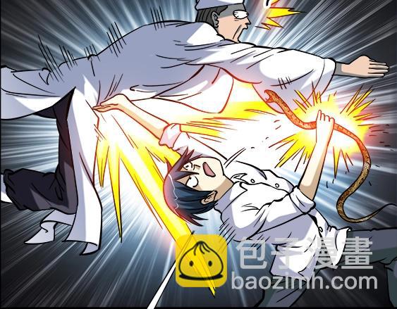 异先生之深海灵王 - 第30话   势不两立(1/2) - 6