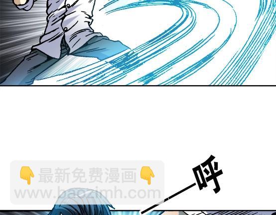 异先生之深海灵王 - 第30话   势不两立(1/2) - 7