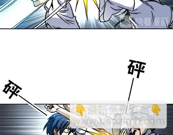 异先生之深海灵王 - 第30话   势不两立(1/2) - 1