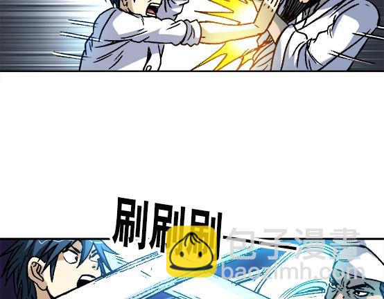 异先生之深海灵王 - 第30话   势不两立(1/2) - 2