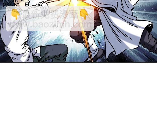 异先生之深海灵王 - 第30话   势不两立(2/2) - 1