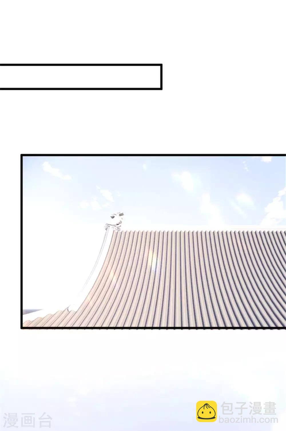 第11话 姑娘，你没事吧？-第12话