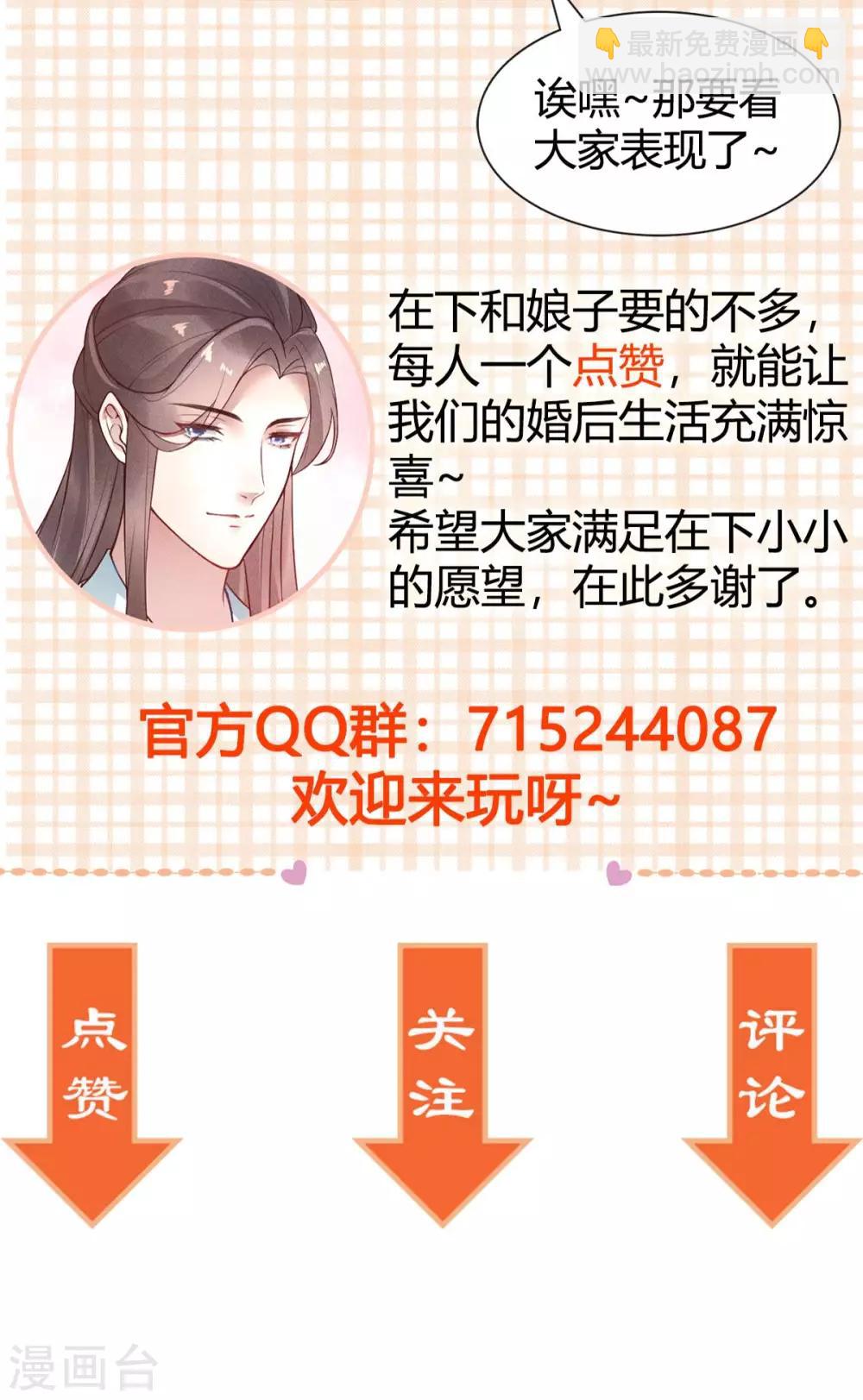 第11话 姑娘，你没事吧？-第12话