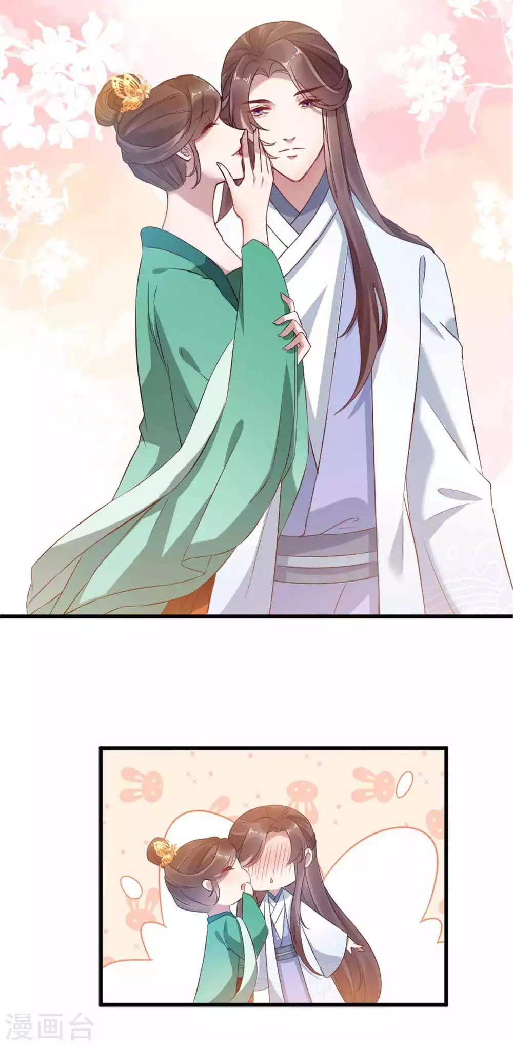 第13话 夫君如此多娇-第14话