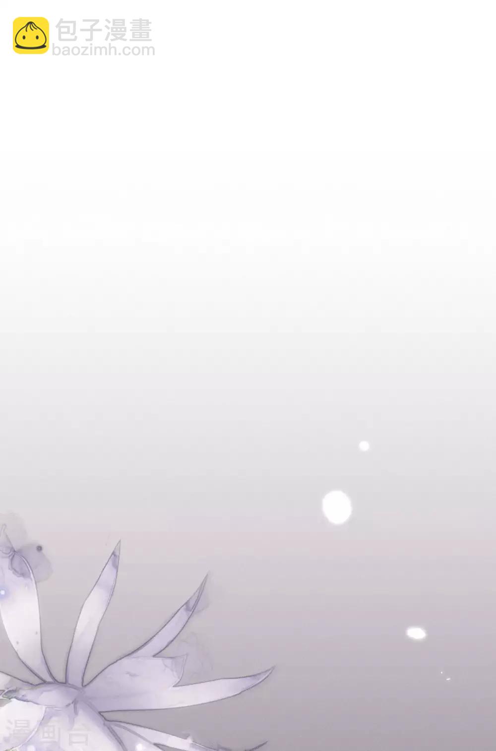 第17话 认清自己是什么货色-第18话