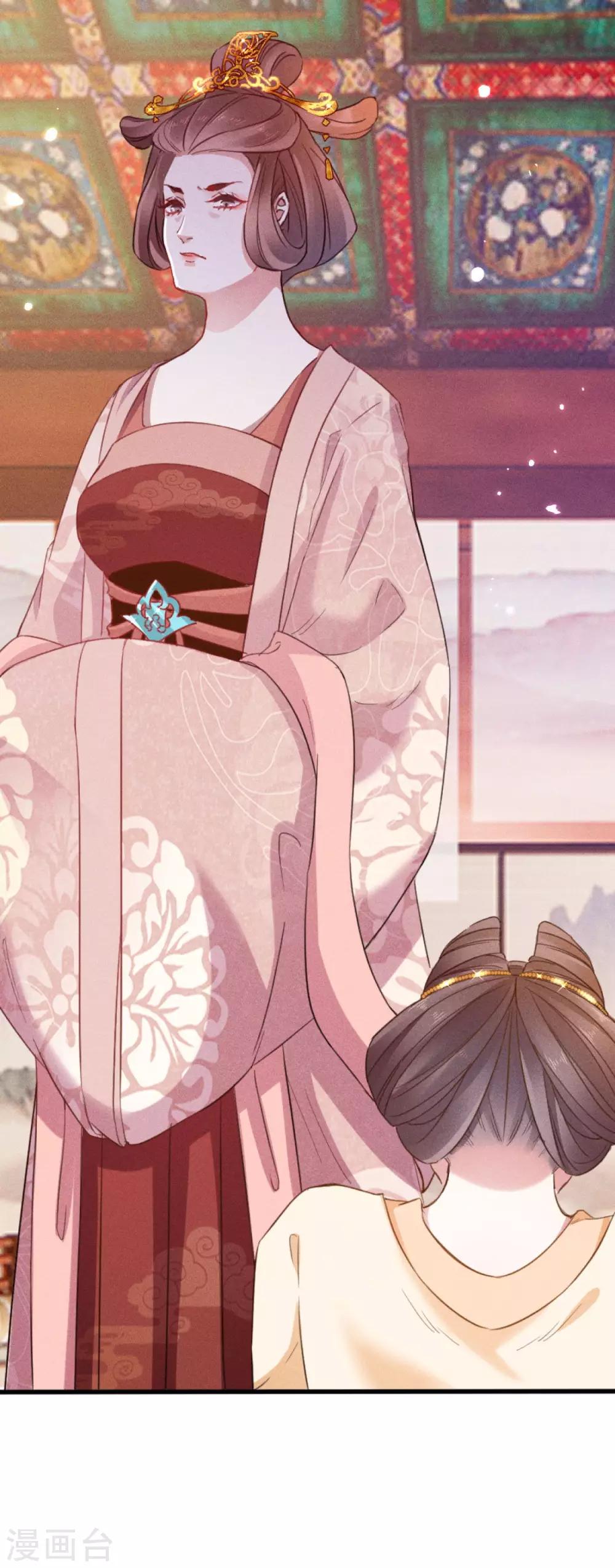 第17话 认清自己是什么货色-第18话