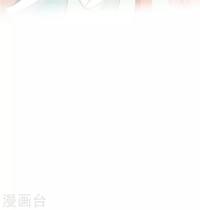 第3话 这婚事我退定了-第4话