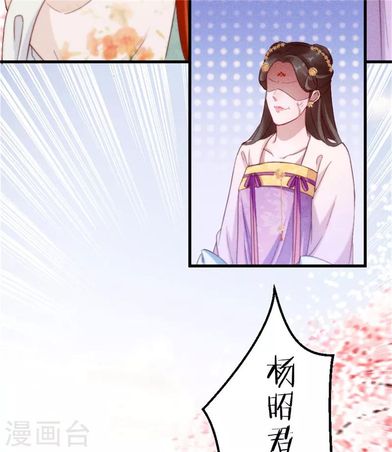 第3话 这婚事我退定了-第4话