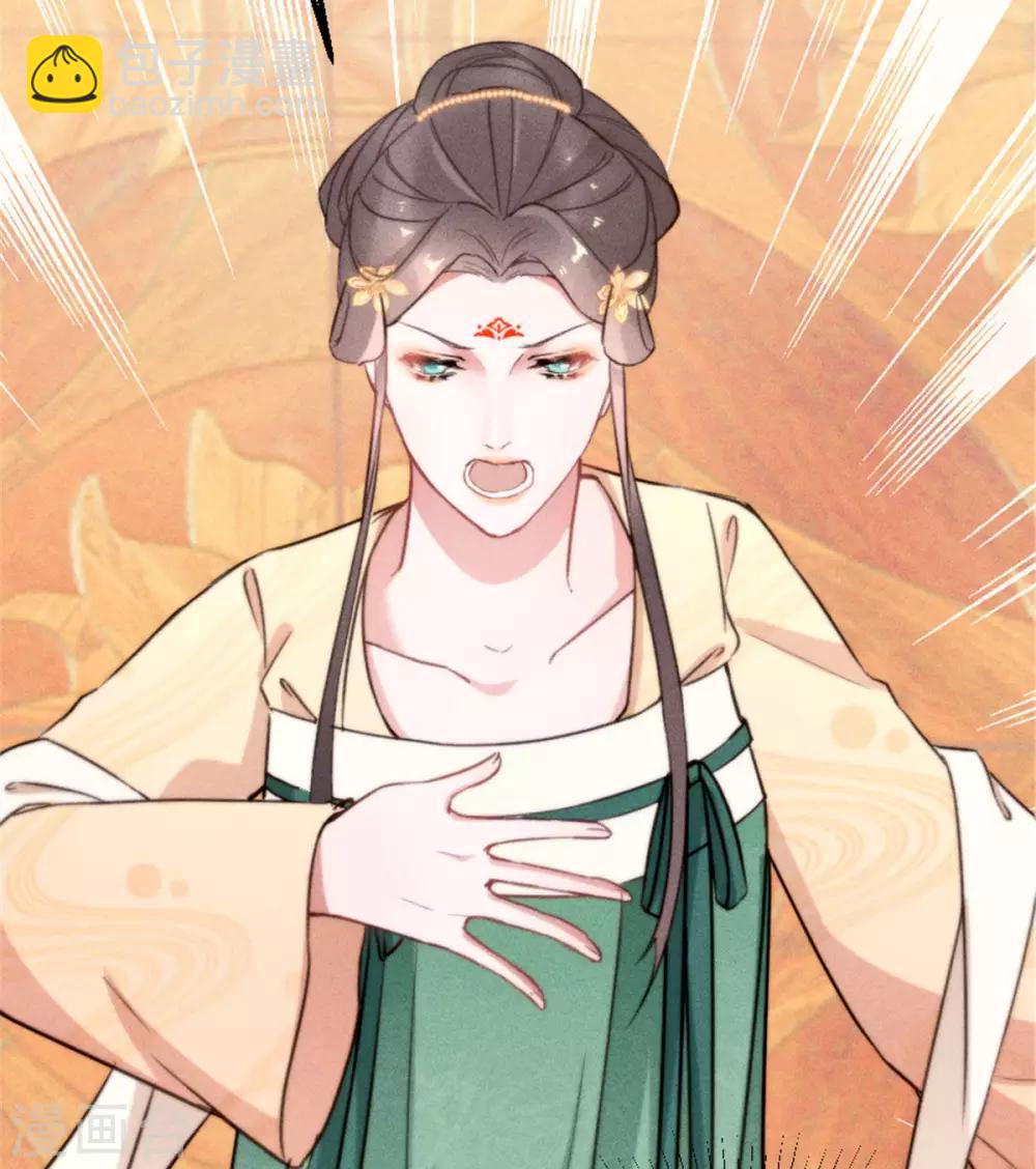 第5话 臭姐姐你等着！-第6话