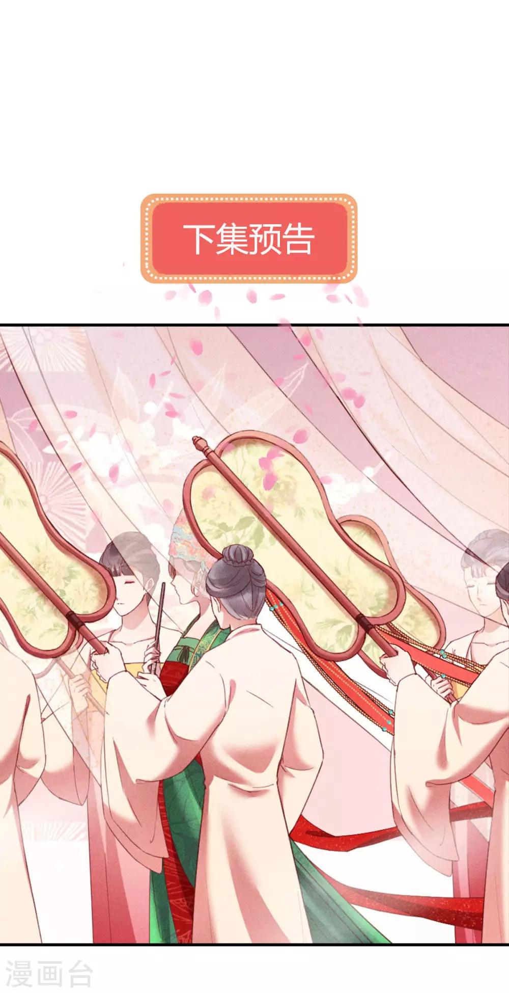 第5话 臭姐姐你等着！-第6话