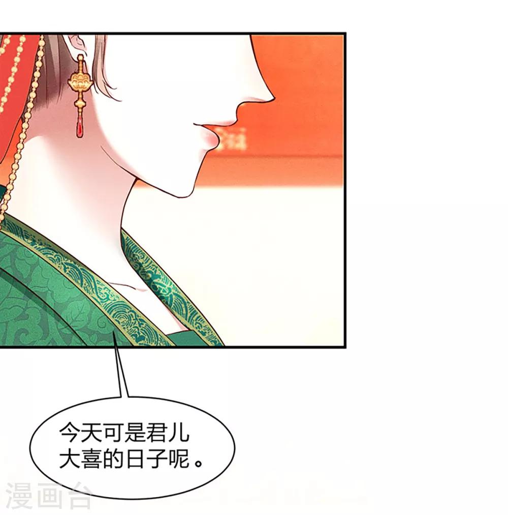 第5话 臭姐姐你等着！-第6话