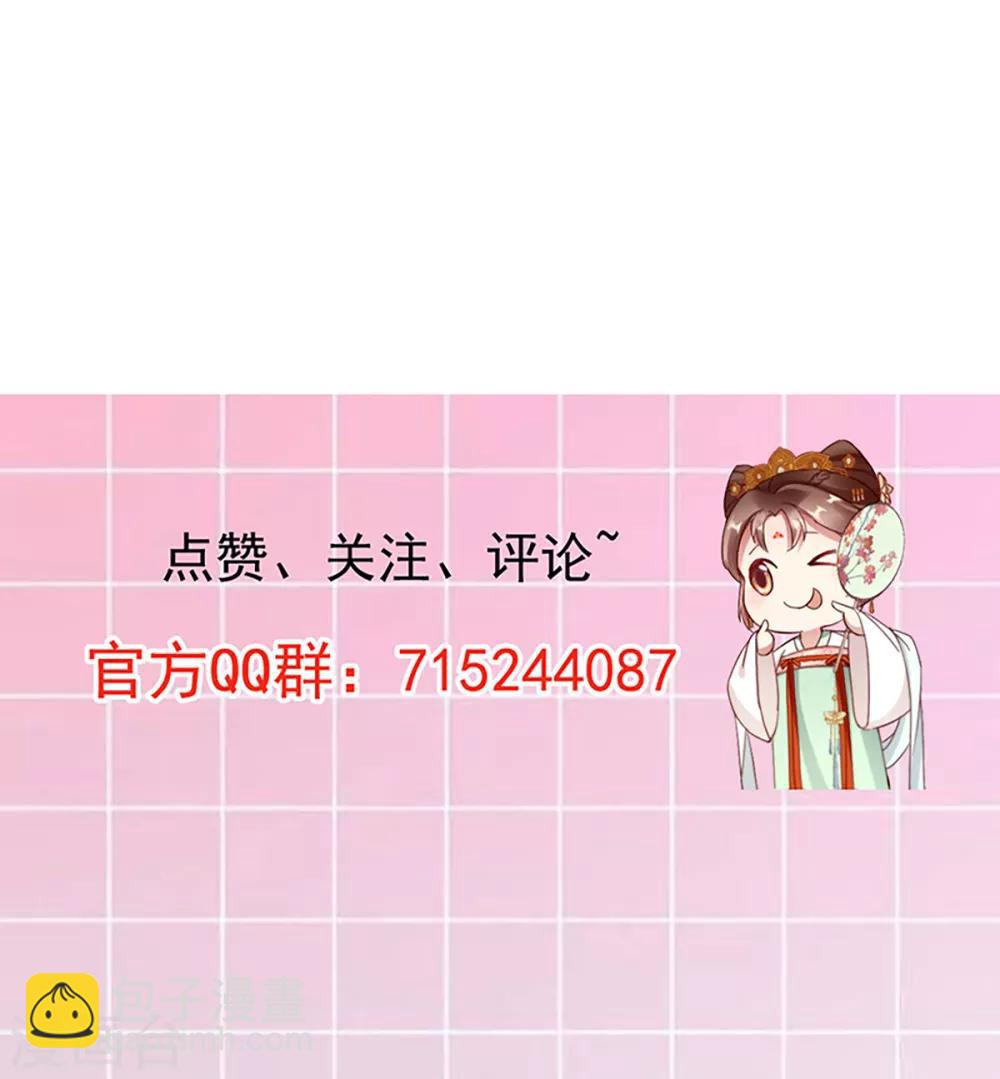 第5话 臭姐姐你等着！-第6话