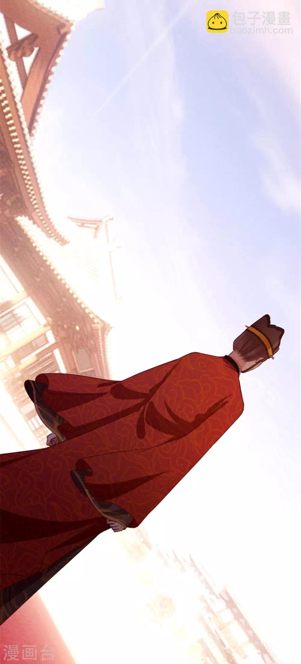 第7话 苏君墨-第8话