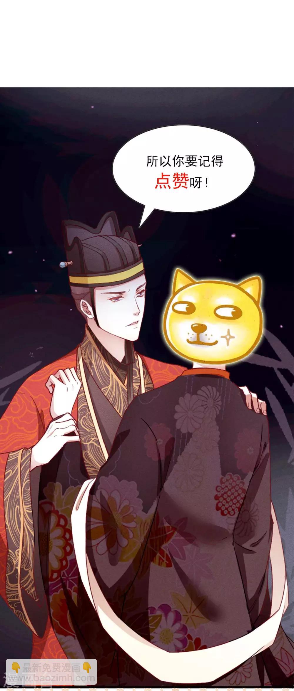 第7话 苏君墨-第8话