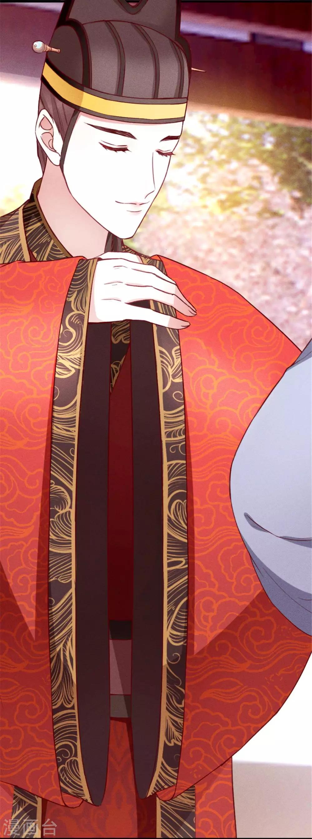 第7话 苏君墨-第8话