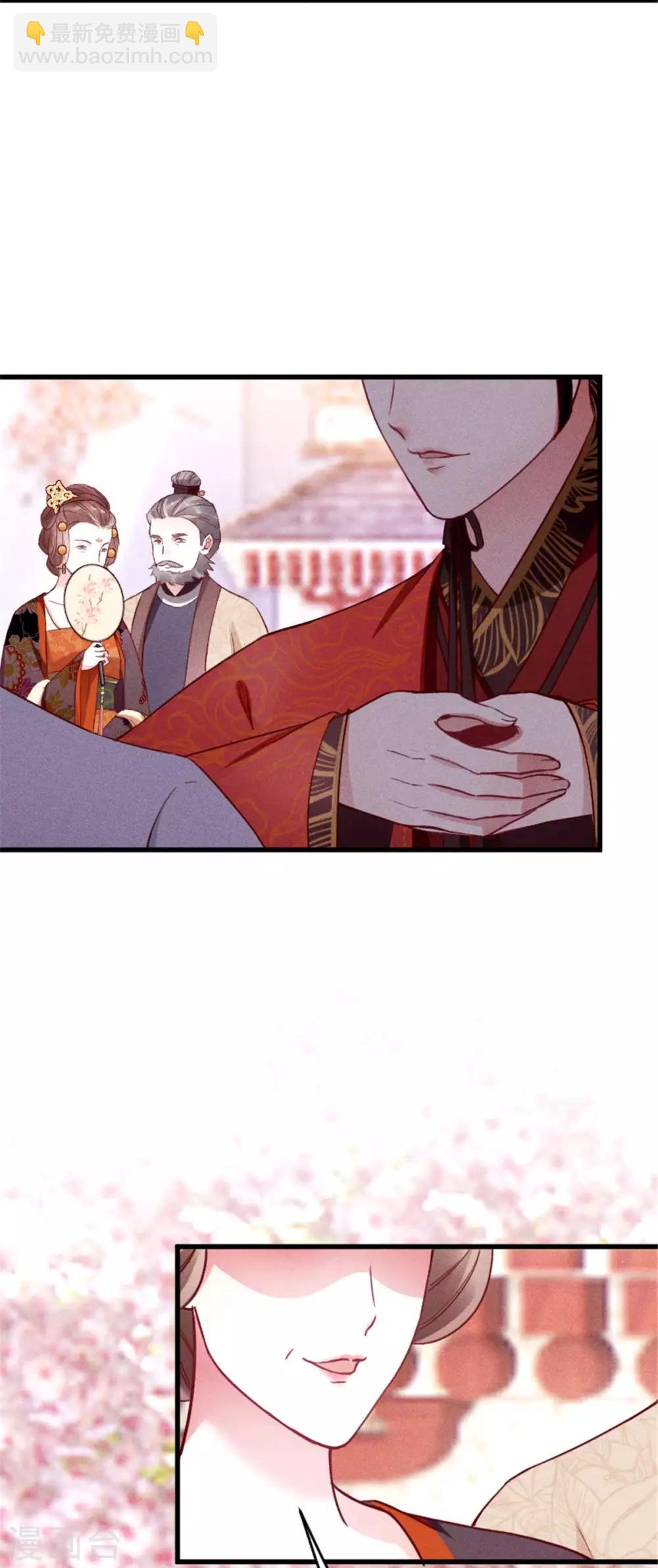 第7话 苏君墨-第8话